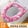 Tapete Adesivo de Banheiro para Casa Capa de Vaso Sanitário Universal Capa de Vaso Sanitário Espessada Adesivo de Vaso Sanitário Almofada de Bobina de Vaso Sanitário Impermeável Lavável
