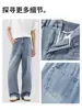 Jeans de estilo americano de moda con dobladillo curvo para hombre, nuevo modelo de verano, pantalones casuales rectos holgados, lavados, versátiles para el uso diario, pantalones de pierna ancha