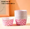 Vasos de Papel para Cupcakes de Año Nuevo, Capacillos de Papel, Vasos para Hornear Resistentes al Horno, Caja de Empaque Roja Año del Caballo 2026, Pequeña