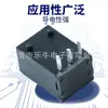 DC-003H 3.5*1.35 base enchufable de tres patas horizontal resistente a la temperatura tipo aguja flor de ciruelo negro con columna de posicionamiento cabezal de carga