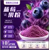 Fábrica Fuente de Polvo de Arándano en Stock Soluble en Agua, Se Puede Inspeccionar y Muestrear, Desde 1kg con Envío Gratuito, Polvo de Jugo de Arándano
