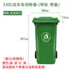 Contenedor de basura con remolque de clasificación de cuatro colores para saneamiento de 240L, modelo grande para exteriores de 120L, propiedad plástica, comunidad