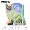Coleira com Peitoral Estampado para Gatos de Estimação para Passeio, Coleira para Gatos British Shorthair, Ragdoll, Siamês e Gatos Tigrados