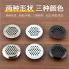 Agujeros de ventilación de acero inoxidable para armarios, roperos, zapateros al por mayor, malla transpirable, agujeros de ventilación para disipación de calor, tapones decorativos para agujeros de escape