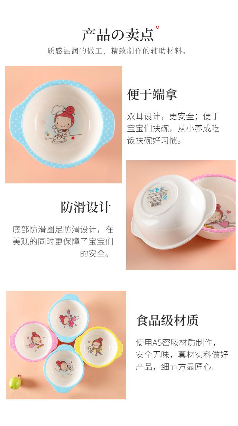 日用百货-厨房用品-厨具-餐盘-简约-详情页-3