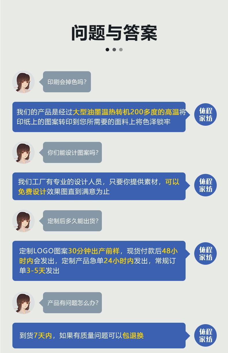 详情页_14_看图王