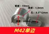 Acero Inoxidable 304 Engrosado y Ensanchado Tarjeta de Montar Tarjeta de Silla Tarjeta Ohm Tubo de Tarjeta en Forma de U Tarjeta Se Puede Usar como un Solo Lado