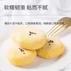 Ingredientes para Hornear al por Mayor para Harina de Arroz Glutinoso, Tangyuan, Pasteles de Arroz Glutinoso, Pasteles de Nieve, Pasteles de Arroz Verde y Pasteles de Hoja