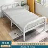 Cama plegable, Cama individual plegable, Uso doméstico simple, Esencial para siestas en la oficina, Cama para siestas en dormitorio, Cama de hierro para casa de alquiler