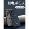 Para Capa de Celular Samsung S24Ultra com Suporte Couro de Ovelha de Alta Qualidade Masculina e Feminina S23plus Sensação de Luxo Masculina e Feminina