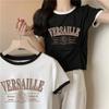 Camiseta de manga corta con hombros descubiertos, estilo europeo y americano, para mujer, estilo universitario, de verano, holgada, combinable y estilo occidental, ideal para reducir la edad.