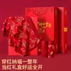 Ropa Interior Roja Año del Zodiaco Masculino 2026 Hombres 10A Antibacteriana Entrepierna Boxer Briefs Boxer Briefs Rojos Grandes de Boda