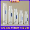Botella Espumosa de 150 ml Botella de Recarga para Producto para el Cuidado de la Piel Plástico PET Botella de Espuma de Mousse Botella con Presión para Limpiador Facial Se Puede Personalizar