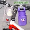 Portavasos de silicona popular y adorable para cochecito de bebé, silla de ruedas para bicicleta y pasamanos de piscina - una bolsa de taza de silicona multifuncional
