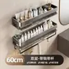 Estante de baño color crema, montado en la pared sin taladro, para tocador, baño, balcón y almacenamiento en la pared