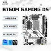 Placa Base para Ordenador de Escritorio Gaming Jingyue B760M-GAMING D5 Memoria DDR5 Placa Base Individual