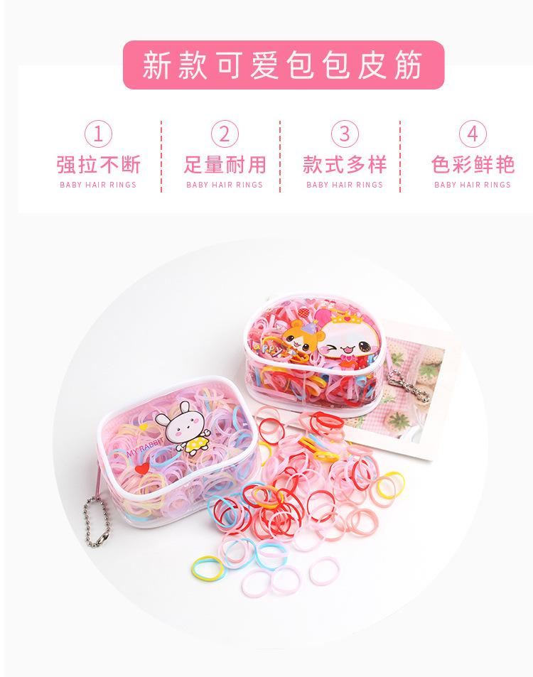 钱包皮筋_02.jpg