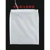 Bolsa de Filtro de Malla de Nylon 400 Mallas 500 Mallas 600 Mallas 800 Mallas 1000 Mallas Bolsa de Malla de Filtración Ultra Fina