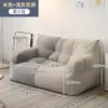 Sofá Perezoso Tatami Individual o Doble Persona Moderno Habitación de Alquiler Reclinable para Dormir Dormitorio Piso Sofá Pequeño