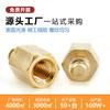 Ventas Directas de Fábrica M3 Columna Hexagonal de Cobre de Cabeza Única Aislamiento Yin y Yang Espárrago de Latón Metal Espaciador Diente Externo Columna de Tornillo Suministro