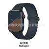 Adecuado para Iwatch9 Reloj Correa de Silicona Magnética Bicolor de Tres Cuentas Hebilla de Lazo de Dos Secciones Correa de Silicona para Apple Watch