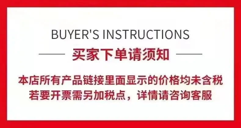 不含税运.jpg