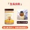 Polvo de Moxibustión para el Crecimiento Infantil Salón de Masaje Polvo de Moxibustión Aplicación en Puntos de Acupuntura Líquido de Baño de Larga Duración Aceite Esencial de Shenque Polvo para Compresa Caliente Herbal En Stock