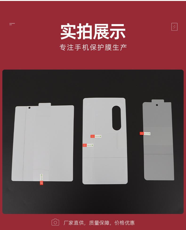 详情页_09.jpg