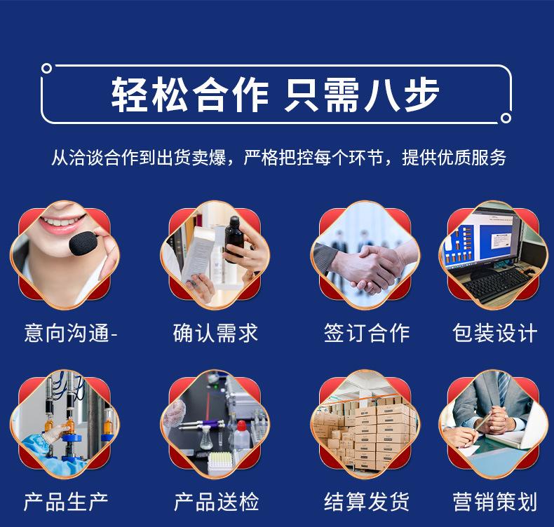 男女私密产品oem贴牌代加工 (11)