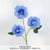 Flor Rosa Simulada Media Azúcar Flor Falsa Flor Artificial Producto Terminado Uso en Bodas Flores Arreglo de Piso Flores Sentido de Alta Gama Arreglo de Flores para Sala de Estar Ramo Adorno