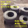 Corte y Transporte de Cinta Según Requisitos, Tiras de Producto, Tiras de Borde, Cuero de Goma, Pavimentación de Pisos, Pavimentación de Barcos, Tapetes para Talleres