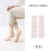 Calcetines de cinco dedos de longitud media para mujer, calcetines de algodón para masaje de pies, transpirables y absorbentes de sudor, calcetines de cinco dedos para mujer de otoño e invierno