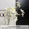 Flores de Clemátide Artificiales para Decoración de Pasillo de Salón de Bodas, Flores Falsas para Decoraciones de Boda, Arreglos Florales, Arreglos Florales de Piso, Flores Artificiales