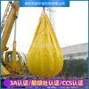 Bolsa de Agua con Peso Colgante de PVC Bolsa de Agua con Peso Colgante Suave Bolsa de Agua Pre-Prensada para Grúa Prueba de Presión Bolsa de Agua Suave