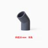 Tubo de PVC Jianerle, codo de 45 grados, curva recta, unión de tubería de suministro de agua, tubería de pecera de PVC, 63 piezas de accesorios para tuberías de agua de acuario