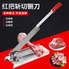 Cuchillo carnicero para costillas, cuchillo pequeño de cocina para picar, cuchillo comercial para cortar huesos, cuchillo especial para cortar costillas y manitas de cerdo, cuchillo comercial para picar pollo