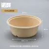 Plato de papel desechable para la cena, apto para uso alimentario, para uso doméstico, grueso, respetuoso con el medio ambiente, para pícnic, camping y cenas.