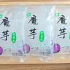 5 kg Tiras de Gelatina Marina Vegetariana Sabor Konjac Fideos de Cristal Plato Frío Caja Completa Comercial 0.5 kg Fideos de Algas Marinas