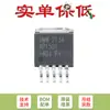 Solo chip original AP1501-ADJ TO-263-5 convertidor DC/DC reductor PWM