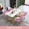 Mesa y silla de negociación de lujo ligero nórdico, combinación moderna simple, tienda de café, té con leche, mesa de comedor rectangular pequeña para el hogar