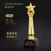 Troféu de Cristal em Resina Feito Sob Medida para Competições de Dança, Prêmios Infantis, Funcionários Destaques, Equipes de Empresa, Competições de Canto e Dança