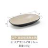 Plato de Melamina Oval Imitación Porcelana Plástico Plato de Pescado Plato Hondo Plato para Saltear Plato para Fondue Plato para Barbacoa Platos Fríos Comercial