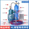 Kit de antorcha de soldadura portátil de 2L/4L Herramienta de reparación de refrigeración Equipo de soldadura de tuberías de aire acondicionado Herramienta de soldadura con oxígeno Pistola de soldadura