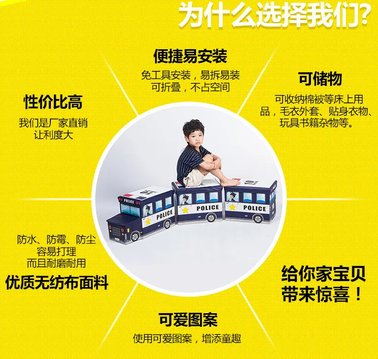 连接卡车凳2017