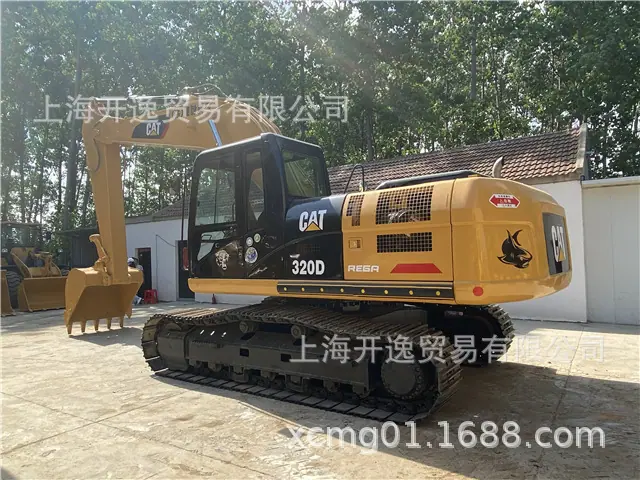 excavator (226)