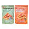Tienda Liangpin sabor res frijol orquídea 120g snack de ocio hu bean salado haba ancha snack para vino listo para comer