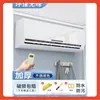 Pegatinas para Aire Acondicionado para Remodelación, Pegatinas para Unidades de Gabinete Vertical, Unidades de Aire Acondicionado de Pared Antiguas, Pegatinas Completas para Cubrir Refrigeradores, Pegatinas Decorativas y que Cambian de Color