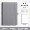 Cuaderno A5 Personalizado con Correa, Diario Sencillo de Oficina para Negocios, Venta al por Mayor para Amazon