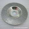 Peça de corte de mármore de fornecimento Emery Glass lâmina de serra peça de moagem peça de jade