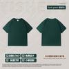 Camiseta de Algodón Puro de 300g Talla Grande Juvenil Cuello Pequeño Holgada Hombro Caído Unisex Manga Corta Venta al por Mayor Retro Casual Versátil